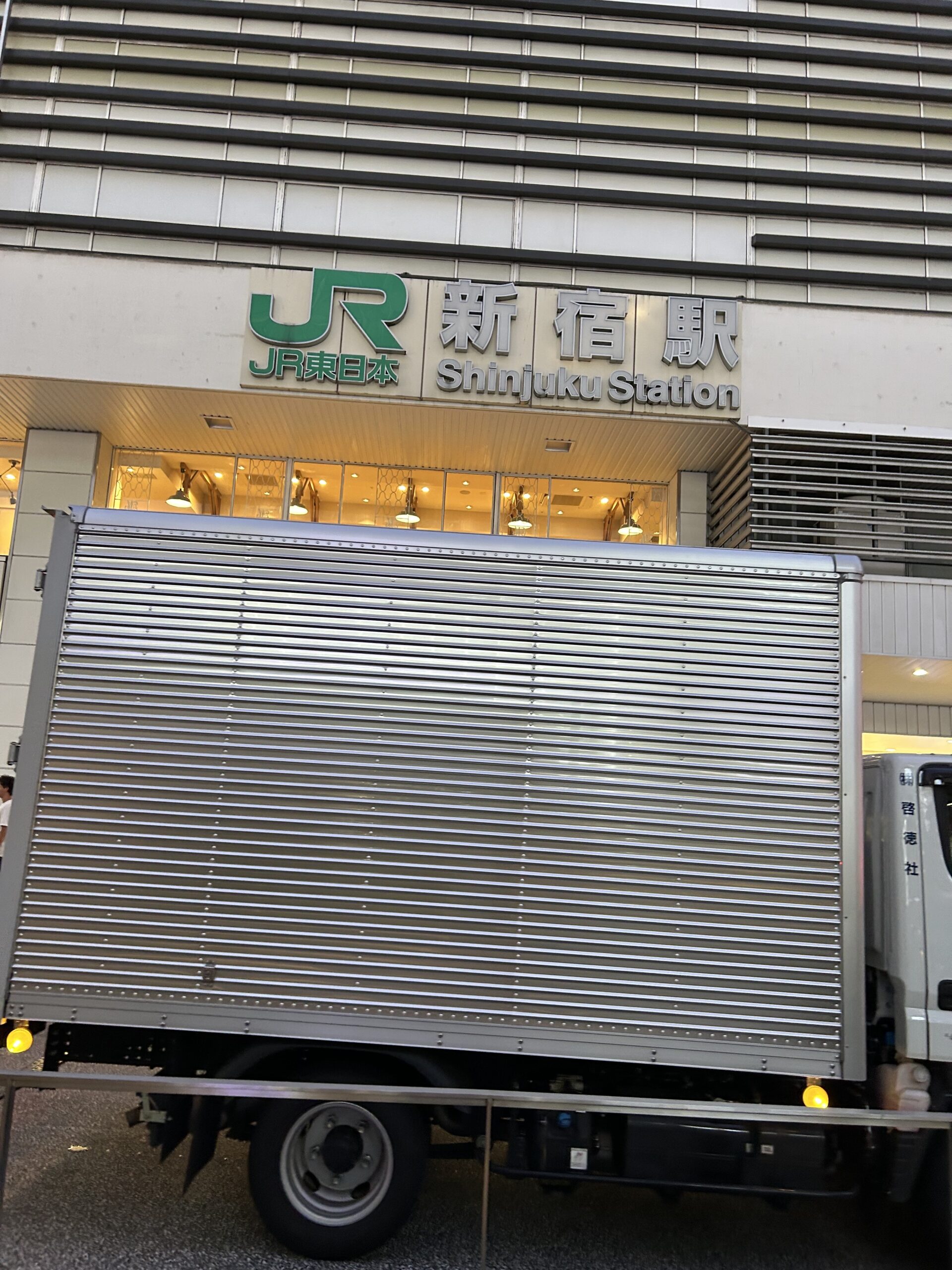 新宿駅